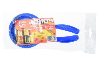 Ключ для открывания крышек ТО-5 (уп.50)