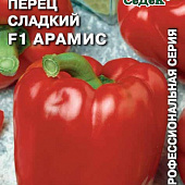Перец Арамис 0,1г