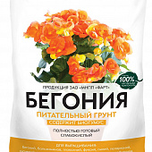 Грунт Бегония 2,5л (10 шт)