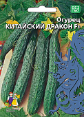 Огурец Китайский дракон Б/Ф 5шт