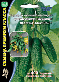 Огурец Всем на зависть Б/Ф 5шт