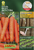 Морковь Вкус детства (лента) 8м
