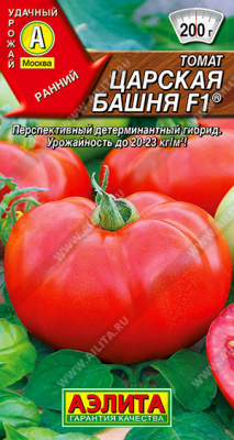 Томат Царская башня 0,05г