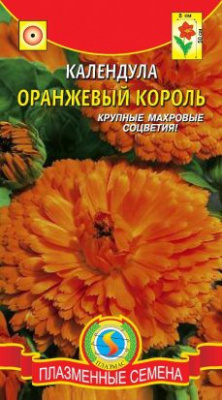 цКалендула Оранжевый король 0,4г