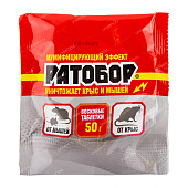 Восковые таблетки Ратобор 50 г (100 шт)