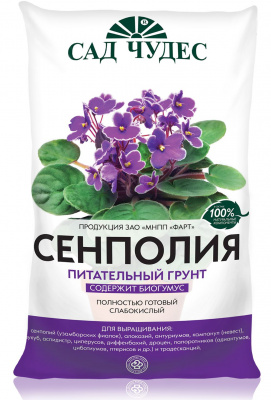 Грунт Сенполия 2,5 л (10 шт)