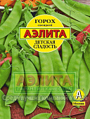 Горох Детская сладость 25г Б/ф