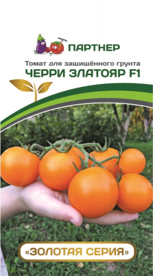 Томат черри Златояр 5шт