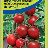 Томат Абрек 12шт