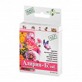 Алирин-Б для цветов (20 таб) (100шт.)