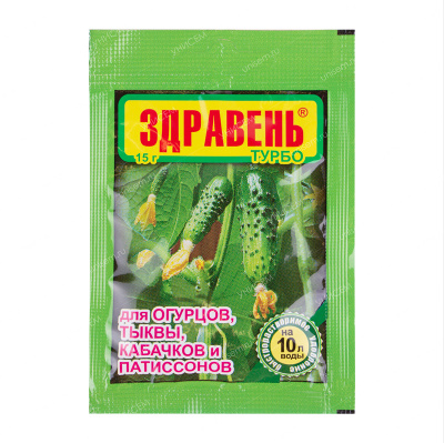 Здравень огурец 15 г (300 шт)