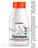 ОМУ Орхидеи антистресс 0,25 л (20 шт)