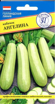 Кабачок Ангелина 5шт (Голландия)