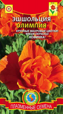 цЭшшольция Олимпия 0,03г