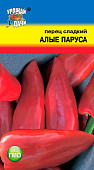 Перец Алые паруса 0,1г
