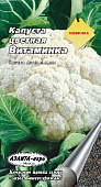Капуста цветная Витаминка