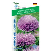 цАстра Гала Лавандовая 15шт Vita Green