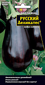 Баклажан Русский деликатес 20шт