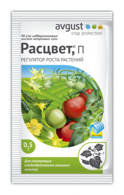 Расцвет 0,5г (200шт) #