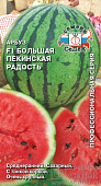 Арбуз Большая пекинская радость 1г