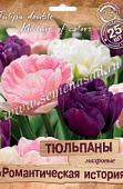 Тюльпан Романтическая история смесь (25 шт)