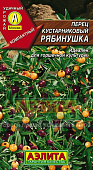 Перец Рябинушка кустарниковый 0,1г