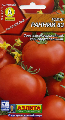 Томат Ранний-83 0,3г