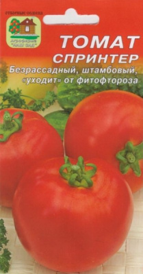Томат Спринтер (безрассадный) 10шт