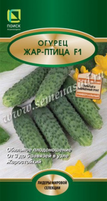 Огурец Жар-птица 12шт (Лидеры)