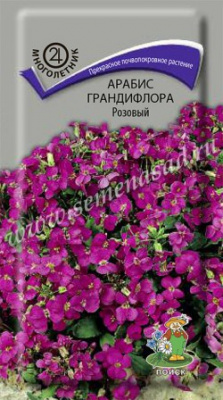 Арабис Розовый грандифлора 0,1г
