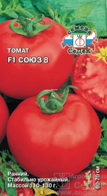 Томат Союз-8 0,05г