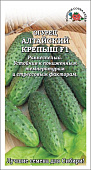 Огурец Алтайский крепыш 0,3г