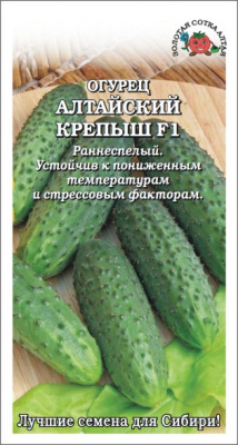 Огурец Алтайский крепыш 0,3г