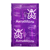 Антимоль крючок Домовой Лаванда (150 шт)