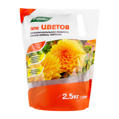 .ОМУ для цветов 2,5кг (5шт) #