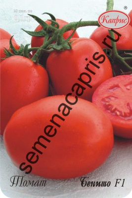 Томат Бенито (20пак*0,1г)