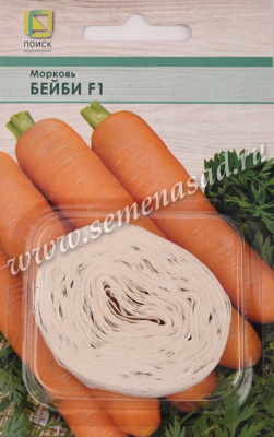 Морковь Бейби (лента) 8м