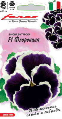 цВиола Флоренция 5шт