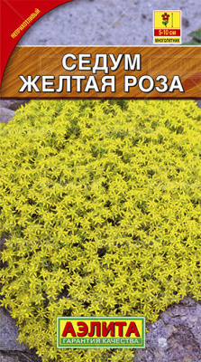 цСедум Желтая Роза 0,03г