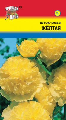 цШток-роза Желтая 0,1г