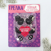 Грелка-антистресс "Обнимайтесь" 11х15см