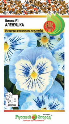 цВиола Аленушка 8шт