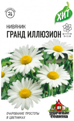 цНивяник Гранд Иллюзион 0,05г металл