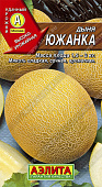 Дыня Южанка 1г