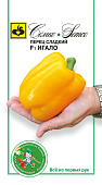 Перец Игало 5шт