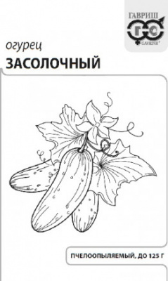 Огурец Засолочный 0,5г