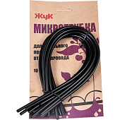 Капельный полив Жук - Набор микротрубок (от водопровода) (20шт)