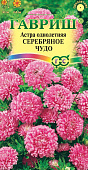 цАстра Серебряное чудо 0,3г