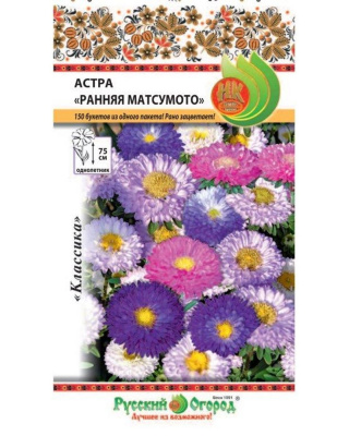 цАстра Ранняя матсумото 0,15г