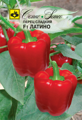 Перец Латино 5шт